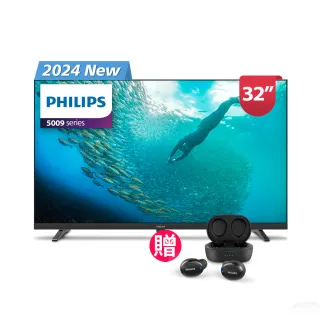 【Philips 飛利浦】32型薄邊框液晶顯示器(32PHH5009)