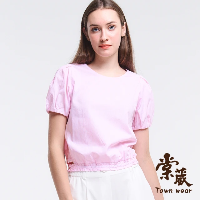 TOWN’WEAR 棠葳 純棉細條紋鏤空T恤(女上衣/女上著/棉質/短袖/拼接/輕薄/清涼)