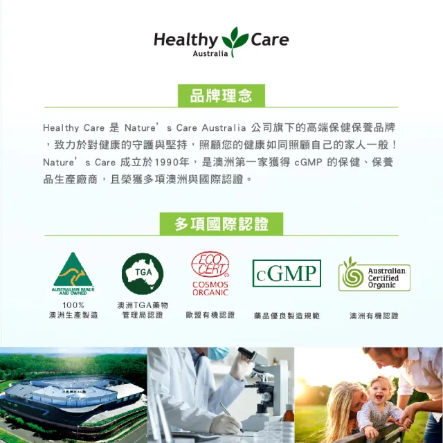 【Healthy care】澳洲深海魚油Omega-3 膠囊(400顆/DHA/EPA/原廠公司貨)