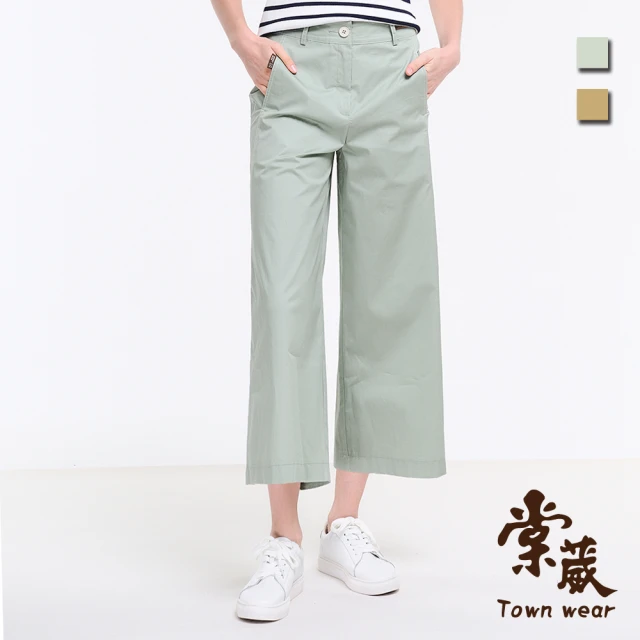 TOWN’WEAR 棠葳 簡約車線棉質九分褲 2色(中大尺碼/女下身/女下著/長褲/口袋/素色/印字/印圖)