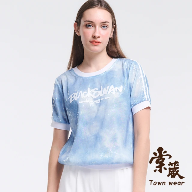 TOWN’WEAR 棠葳 閃亮清新印字T恤(中大尺碼/女上衣/女上著/拼接/撞色/輕薄)