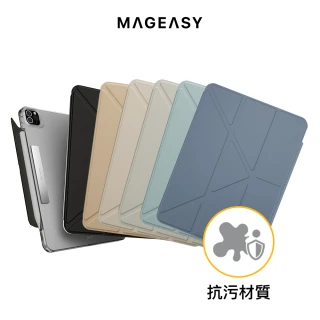 【MAGEASY】iPad Pro / Air 13吋 FACET 全方位支架透明背蓋保護套(支援最新2025 iPad Pro 13吋 (M5))