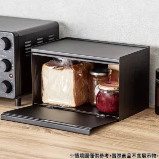 【NITORI 宜得利家居】鋼製麵包盒 SI001 BK(麵包盒)