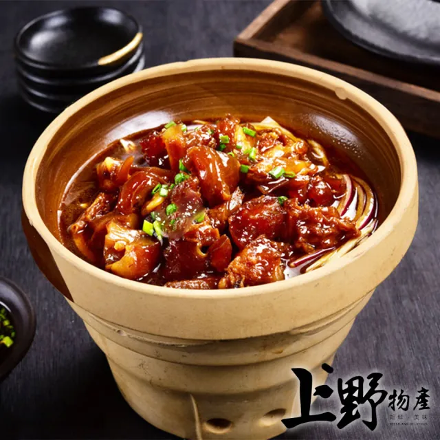 【上野物產】6包 滷牛筋 (年菜)