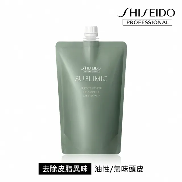 【資生堂專業美髮】洗髮露補充包450ml(活耀未來/優源系列/保濕 / 乾性頭皮)