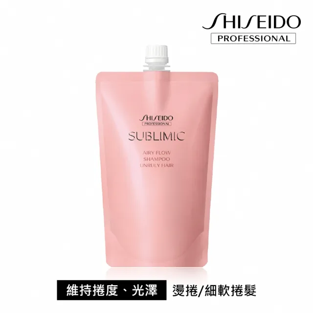 【資生堂專業美髮】洗髮露補充包450ml(活耀未來/優源系列/保濕 / 乾性頭皮)