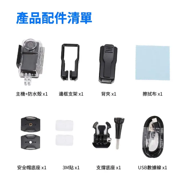 【JINPEI 錦沛】真4K解析度、SONY Starvis 微型運動攝影機、防水30米、APP 即時傳輸、拇指型JS-09B(贈64GB)