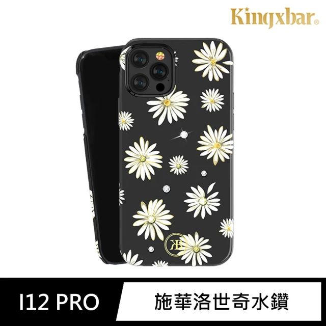 Kingxbar iPhone 12 Pro 手機殼 i12 Pro 6.1吋 保護殼 施華洛世奇水鑽保護套(花季系列-雛菊)