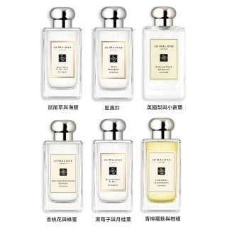 【Jo Malone】香水 100ml(多款任選 國際航空版 鼠尾草/藍風鈴/英國梨/青檸羅勒/杏桃花)