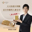 【鴻參】美國花旗參原粒參茶包 20包/盒 3盒組(人蔘茶 花旗蔘茶)