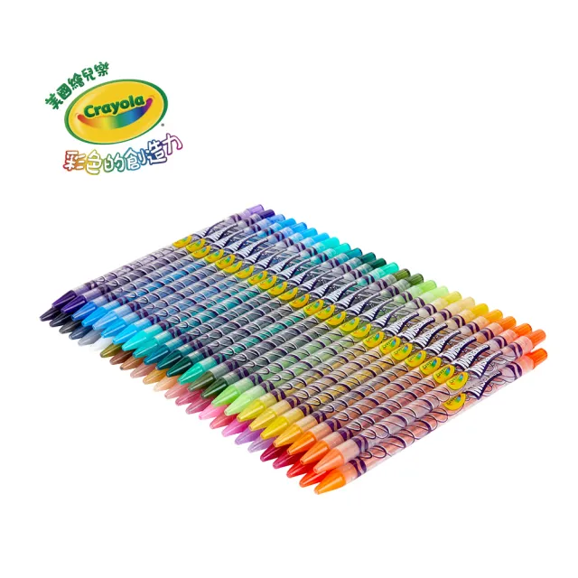 【crayola 繪兒樂】旋轉彩色鉛筆50色