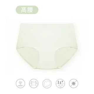 【Mollifix 瑪莉菲絲】好動不卡卡高腰運動無痕內褲、開運內褲(淺綠)