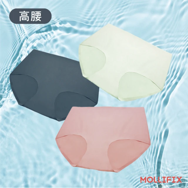 Mollifix 瑪莉菲絲 好動不卡卡高腰運動無痕內褲_三件組、開運內褲(藍/粉/綠)