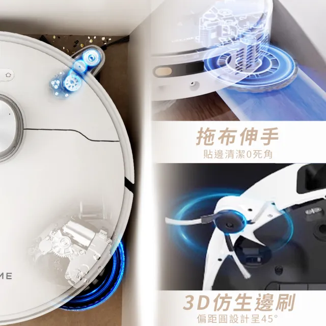 【Dreame 追覓科技】L40 Ultra 雙仿生AI智慧掃拖機(雙仿生3D機械臂/11000PA/可搭配割毛滾刷/65度熱水洗)