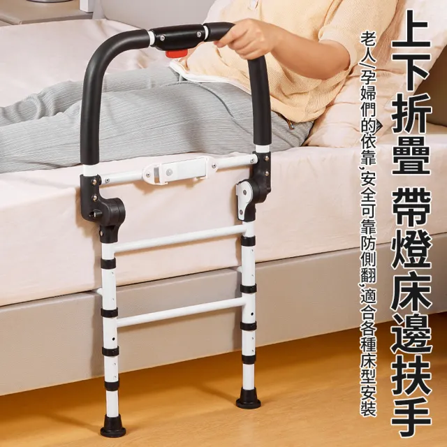 【AnDa 安達】床邊扶手 安全扶手 無障礙老人孕婦起身助力架 防摔床邊扶手(免打孔安裝/適用各類床)