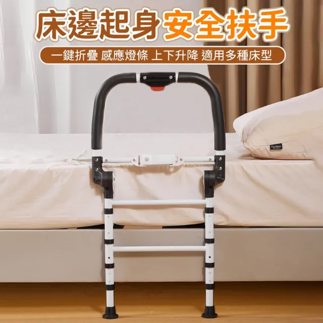 【AnDa 安達】床邊扶手 安全扶手 無障礙老人孕婦起身助力架 防摔床邊扶手(免打孔安裝/適用各類床)