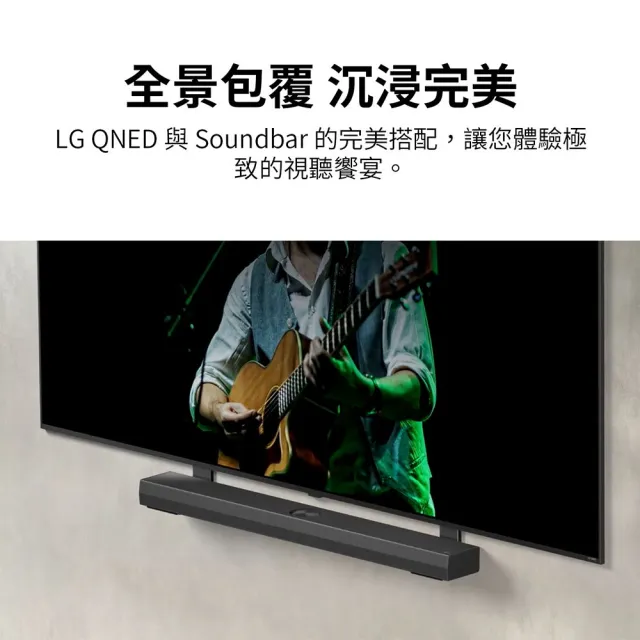 【LG 樂金】LG Soundbar S70TR 5.1.1聲道  3重空間立體環繞聲霸(家庭劇院 / 杜比全景聲 / 天空聲道)