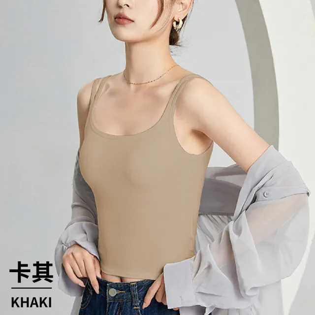 【CHANMODE 香茉】雙肩帶造型百搭BRA TOP 2件組