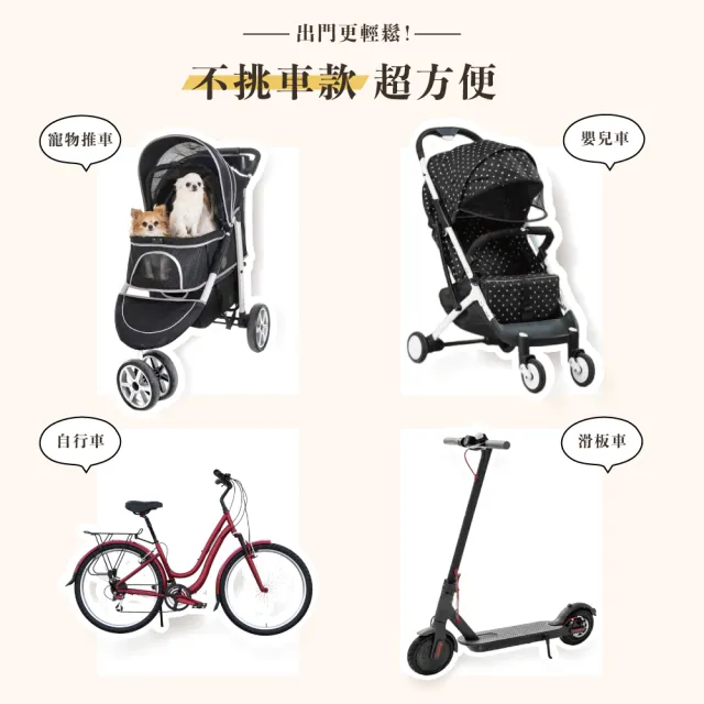 【chachacha】寵物推車矽膠杯架 3色(嬰兒車杯架/自行車杯架)