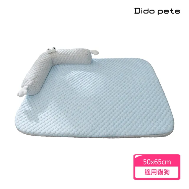 【Dido pets】寵物涼感靠墊 狗窩 L號(PT229)