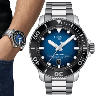 【TISSOT 天梭 官方授權】SEASTAR2000海星系列 潛水機械腕錶 禮物推薦 送禮首選(T1206071104101)