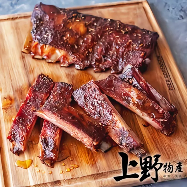 【上野物產】5包 孜然羊肋排(500g±10%/包 羊肉/羊排/羊肋排/肋排)