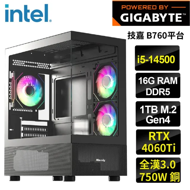 【技嘉平台】i5 十四核 RTX4060Ti{琳達}海景房電競機(i5-14500/B760/16G D5/1TB/黑神話悟空適用)