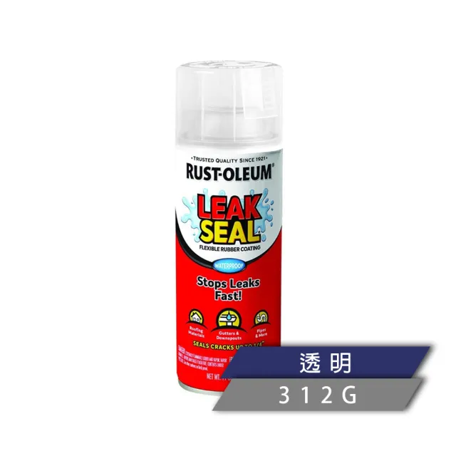 【RUST-OLEUM 樂立恩塗料】防水止漏噴劑 透明(噴式橡膠／312 g 265495)