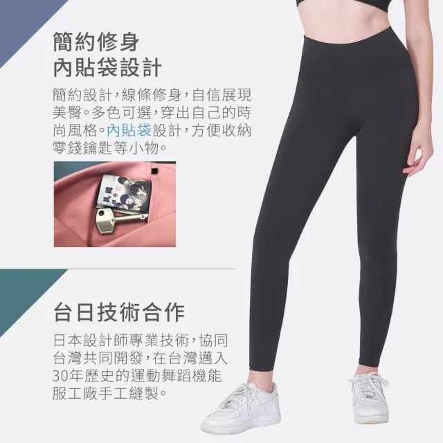 【FREEZONE】現貨 中高腰瑜珈緊身壓力長褲 女款-環保紗100型(6色/壓縮/高彈力機能伸展運動/皮拉提斯/日常)