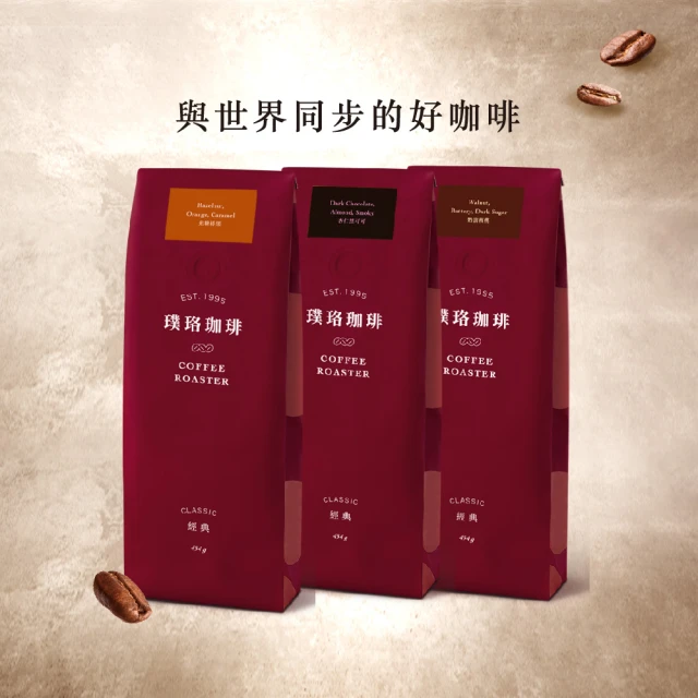 Julius Meinl 小紅帽咖啡 專家級咖啡豆(1kg)