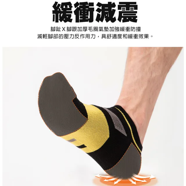 【蒂巴蕾】石墨烯消臭氣墊踝襪 前進-M自然灰(厚底 短襪 除臭襪 女襪 毛巾底 運動襪 莫蘭迪色)