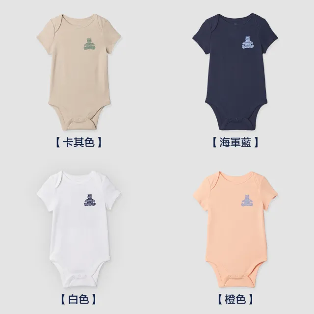 【GAP】嬰兒裝 Logo純棉圓領短袖包屁衣-多款可選(402477&427711&434527&505583&402638&505609)