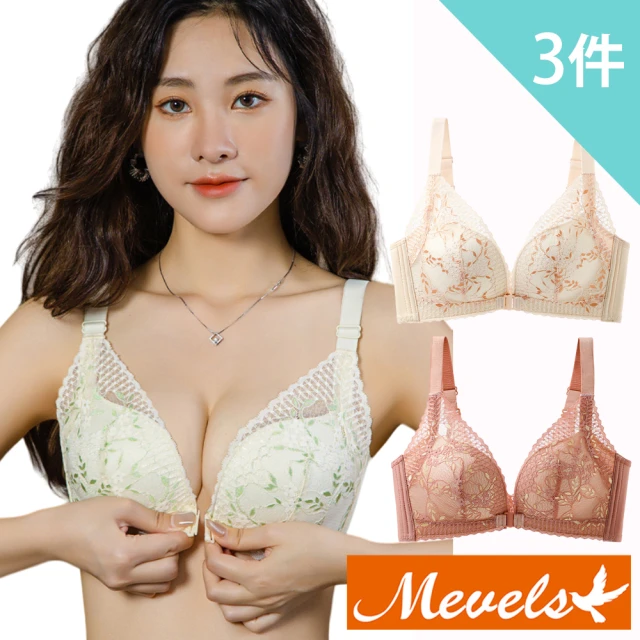 Mevels 瑪薇絲 3件組 前扣田園碎花蕾絲美胸無鋼圈內衣/性感內衣/女內著/美背內衣(美胸/舒適/包覆)