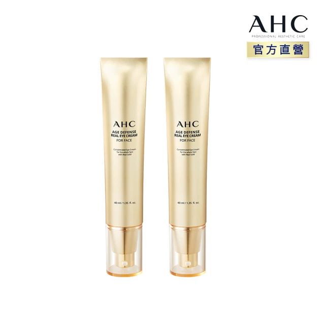 AHC 黃金逆時超導胜緊緻全臉眼霜40ml_2入(女人我最大熱搜討論/金熨斗眼霜)