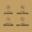 【老協珍官方直營】人蔘精禮盒30入(60ml/入 郭富城代言 養氣人蔘 送禮 中秋 保健禮盒)