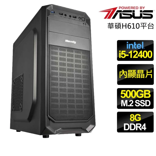 微星平台 i7二十核GeForce RTX 4060{劍潭町