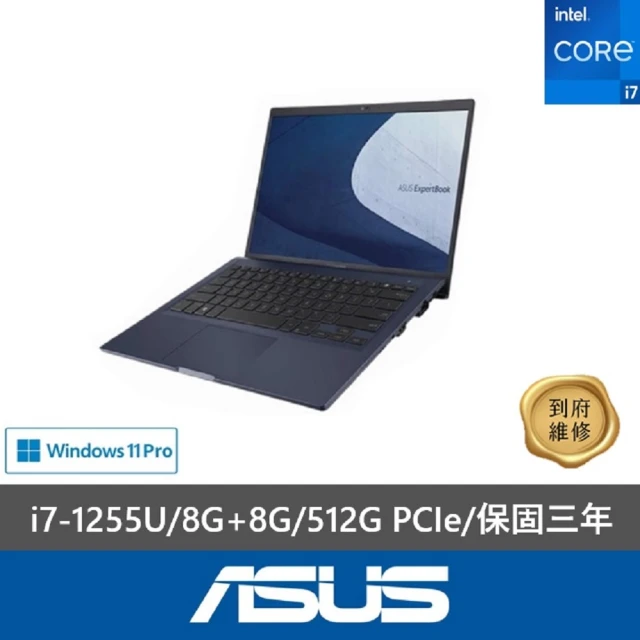 ASUS 華碩 特仕款 15.6吋輕薄商用筆電(Expert