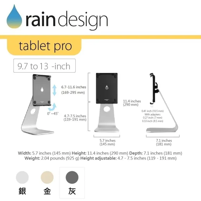 【Rain Design】mStand tablet pro 蘋板架 太空灰(支援 iPad 13吋平板筆電支架)