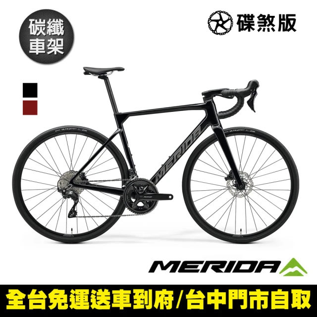 MERIDA 美利達 斯特拉SCULTURA 4000 碳纖維全能型碟煞跑車(無附踏板/競速/彎把/公路車)