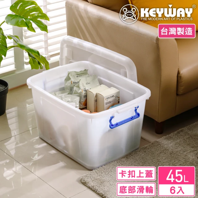 KEYWAY 聯府 多貝蘭滑輪整理箱45L-6入(收納箱 置物箱 MIT台灣製造)