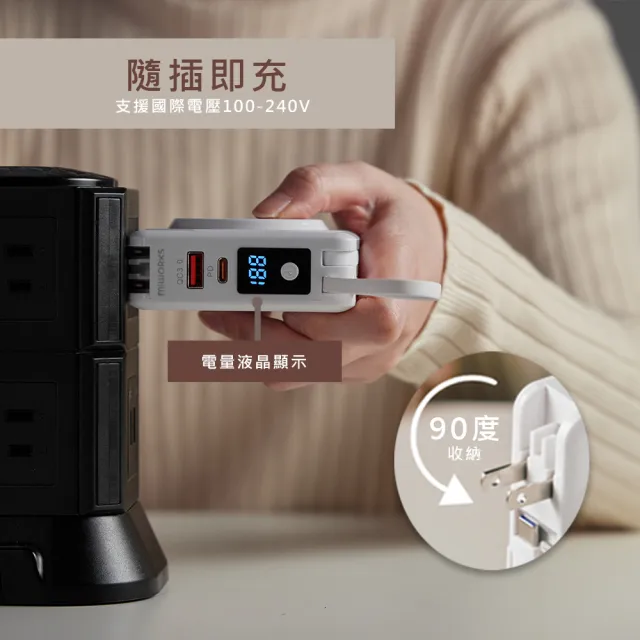 【MiWorks米沃】七合一快充磁吸行動電源 BS-NC10K 10000mA 22.5W 雙口輸出 支援magasafe