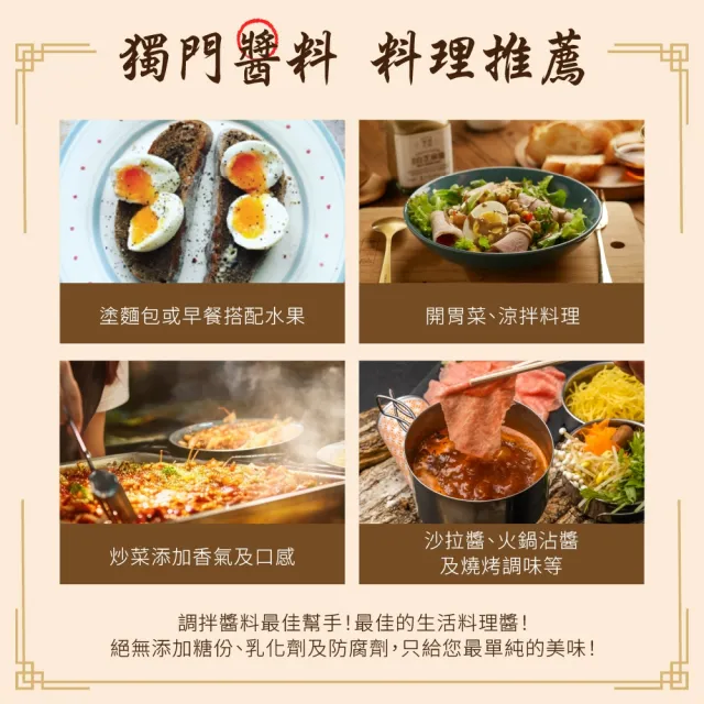 【人良油坊】溫火烘焙白芝麻醬300gx4入組(100%無添加 調拌醬料最佳幫手)