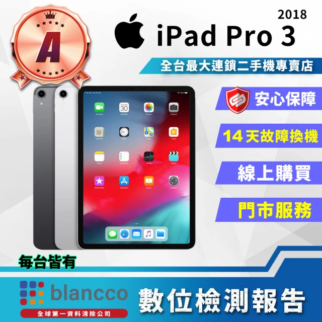 Apple A+級福利品 iPad Pro 5代 2021(