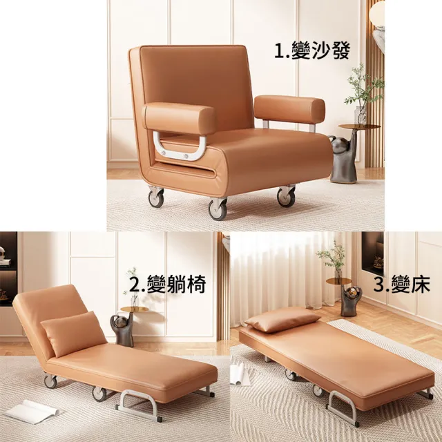 Chair 單 人 沙發 床 宅造印象 可移動沙發床80寬送靠枕可