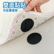 魔鬼氈床單固定貼 10片裝(沙發固定 桌布 坐墊 防滑)