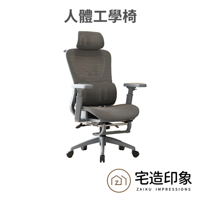 Herman Miller ystore雅浩家具 Embod