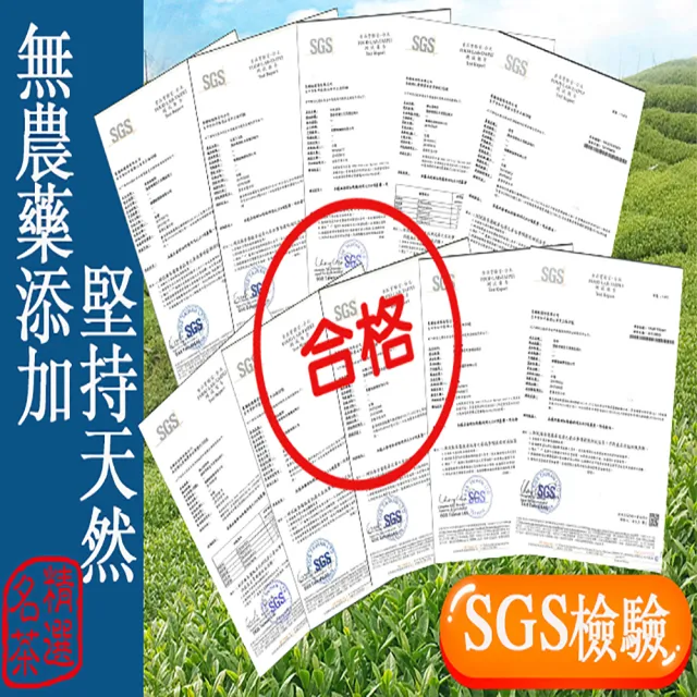 【惠鑽銓】台灣特採高山烏龍茶葉150gx20盒(共5斤)
