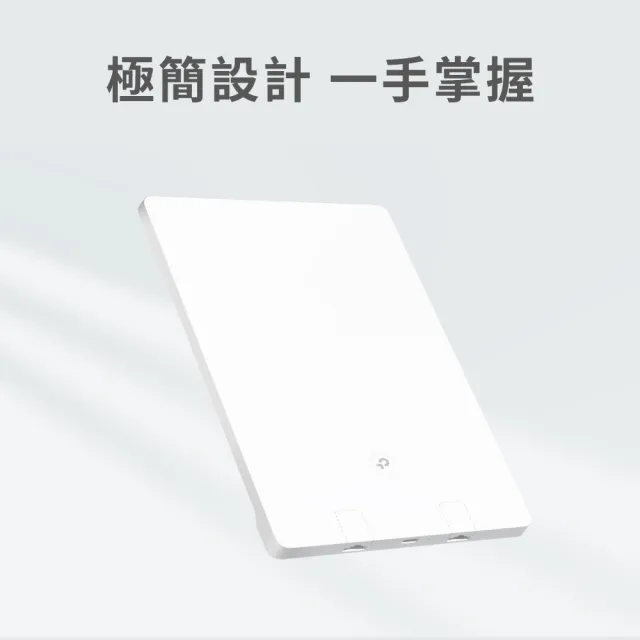 【TP-Link】Archer Air R5 AX3000 超薄機殼 雙頻 WiFi 6 無線網路分享路由器(Wi-Fi 6分享器/VPN)
