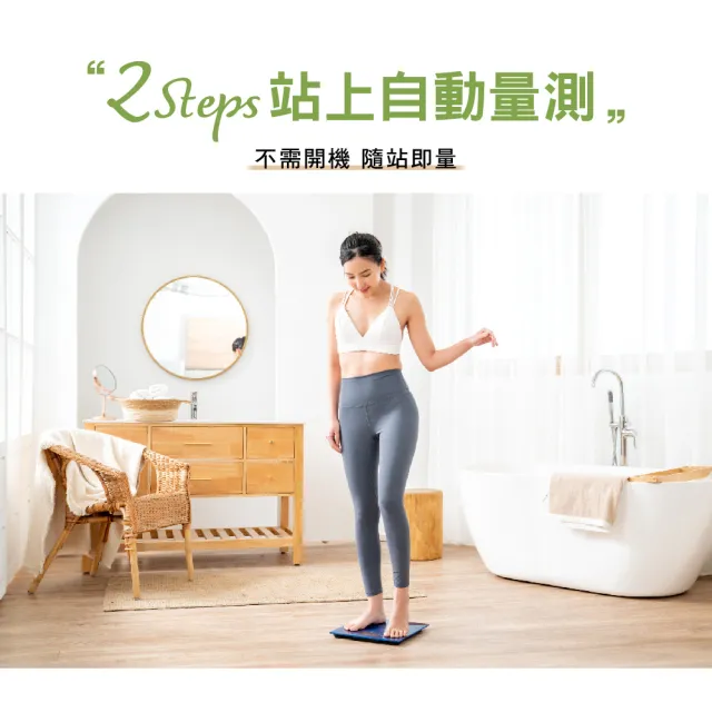 【Comefree】BMI強化玻璃電子體重計BI25BL(星夜藍)