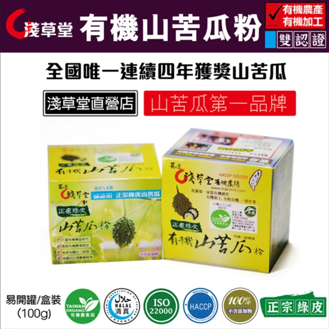 TeaZen 茶禪 韓國 康普茶 莓果風味(5gX10包) 